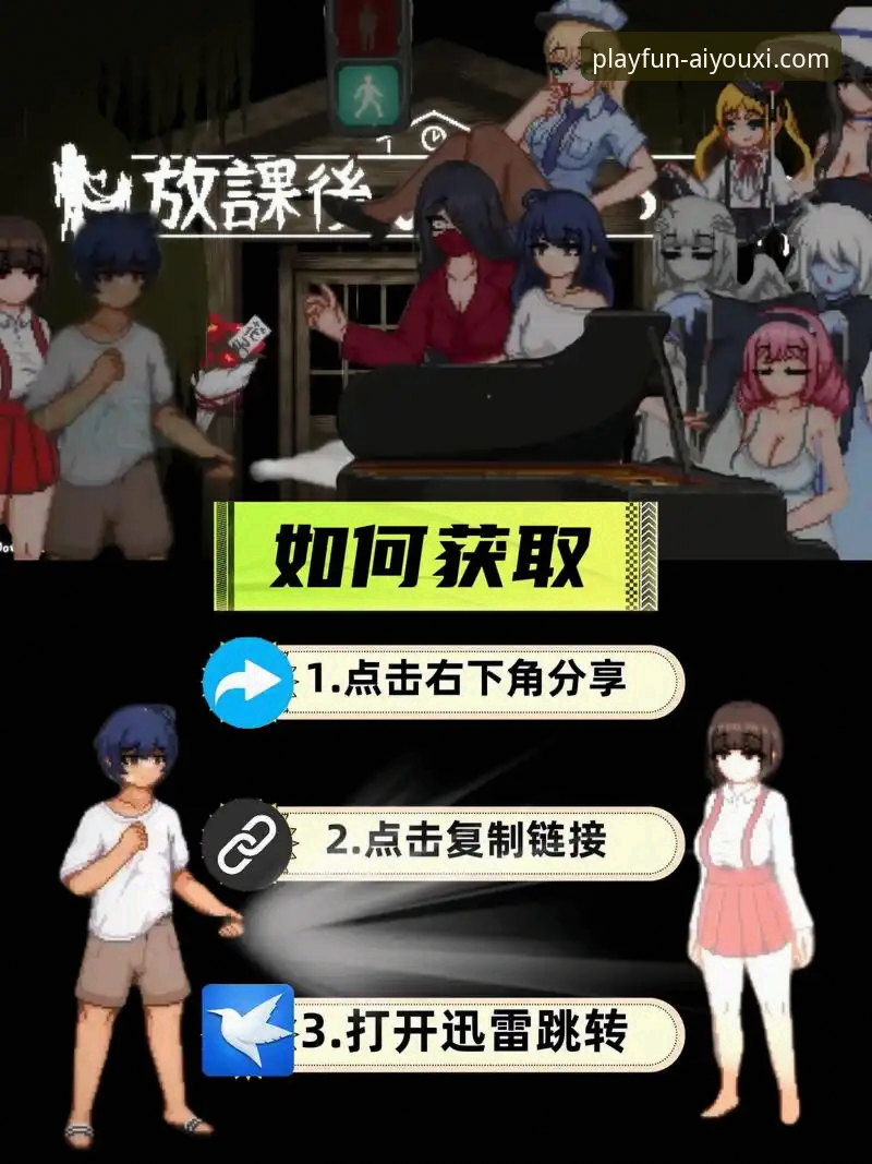 爱游戏玩法介绍安卓版 深度揭秘爱游戏娱乐安卓版:玩法全解析与平台背后的逻辑