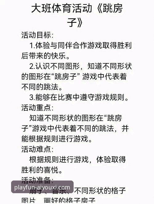 爱游戏玩法介绍下载不了怎么办？试试这5个立竿见影的解决方案