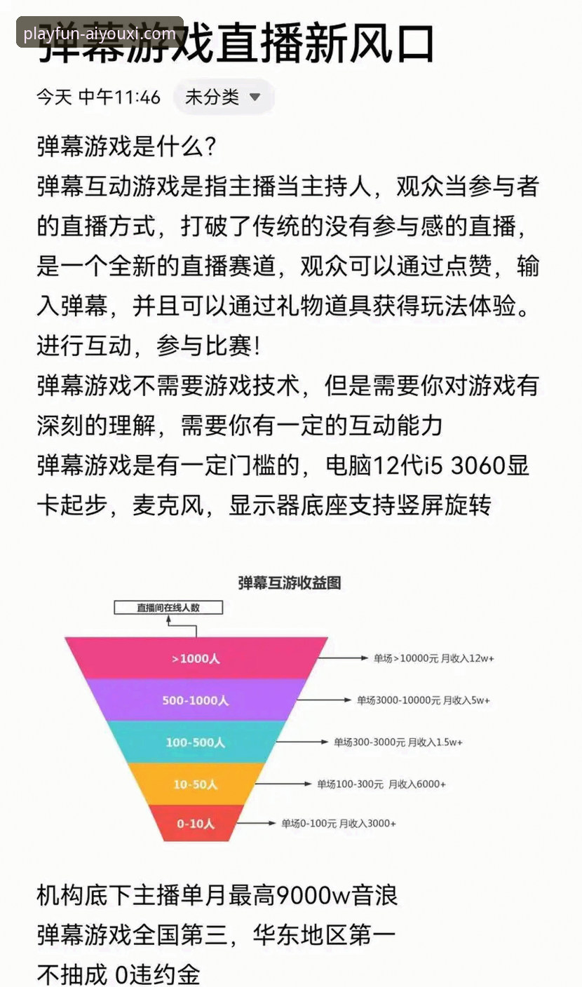 爱游戏赛事直播功能全面解析：从技术视角剖析使用技巧与平台优势