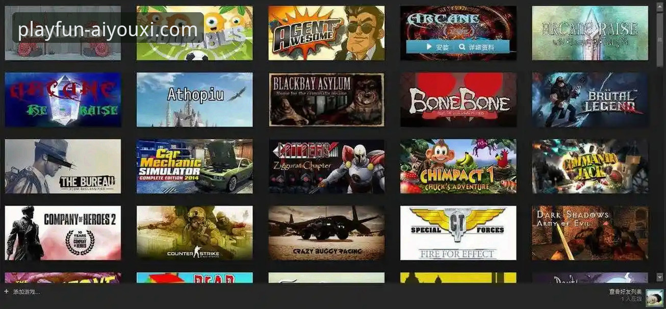 爱游戏客户端安装教程全面解析：从下载到畅玩的深度指南