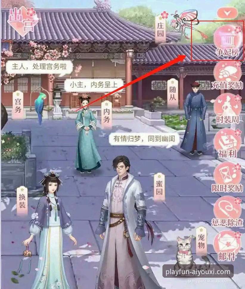 判断爱游戏是否值得信赖的实用指南与必备知识