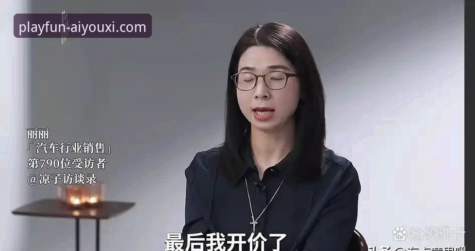 资深用户张雅雯：从一场“庭审直播”看商业与体育的边界探索