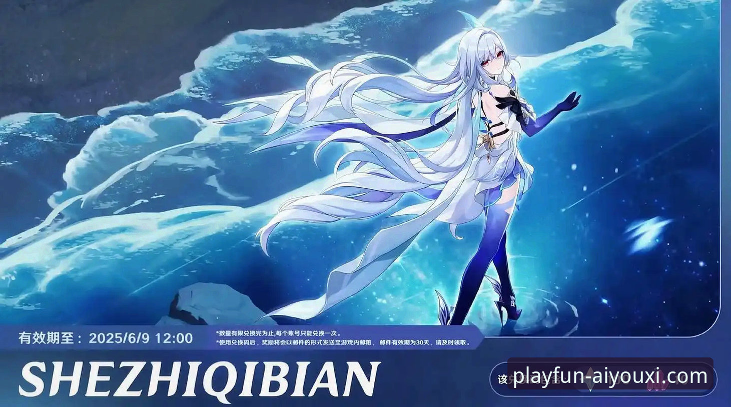 爱游戏安装包2026最新版本详解：前瞻技术与用户体验的融合